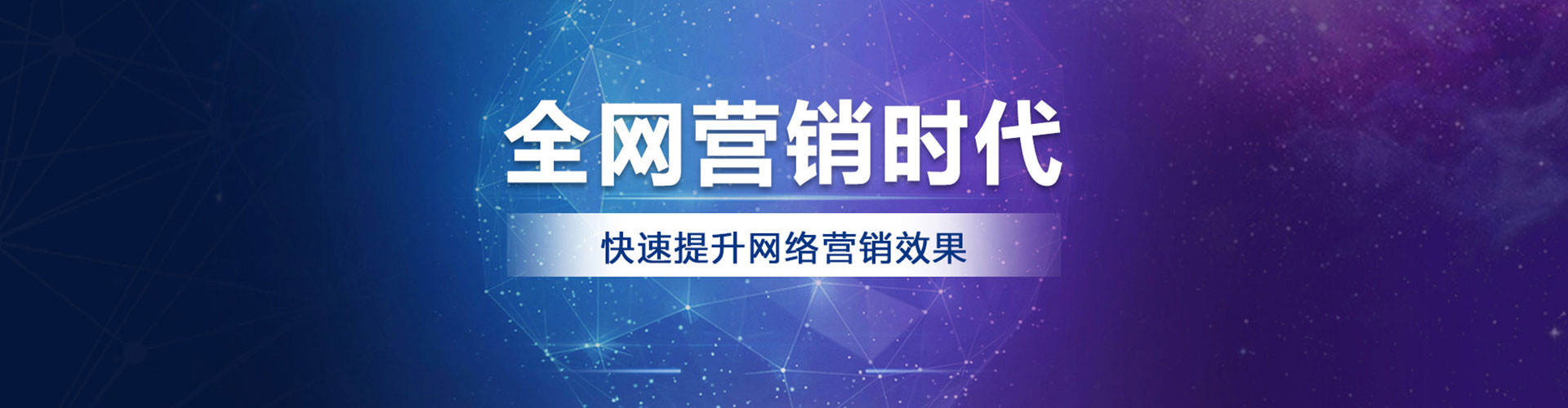贵池百度竞价广告