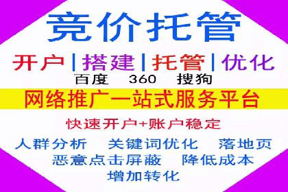 百度推广排名案例解读：旅游行业如何运用其扩大影响力